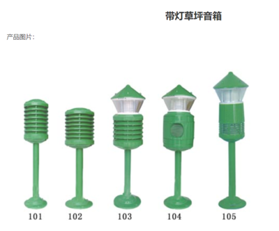 金沃思 JVOICE公园景区 智慧校园云录播系统设备器材公司专卖